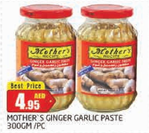  Garlic Paste  in PASONS GROUP in UAE - Dubai