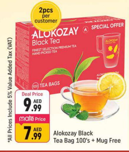 ALOKOZAY Tea Bags  in Shaklan  in UAE - Dubai