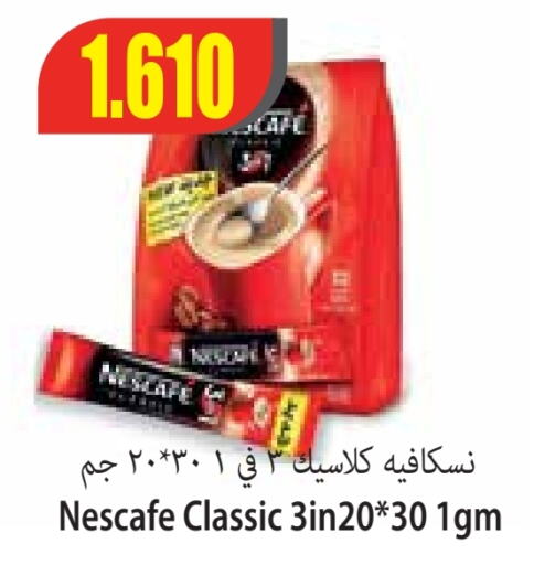 NESCAFE