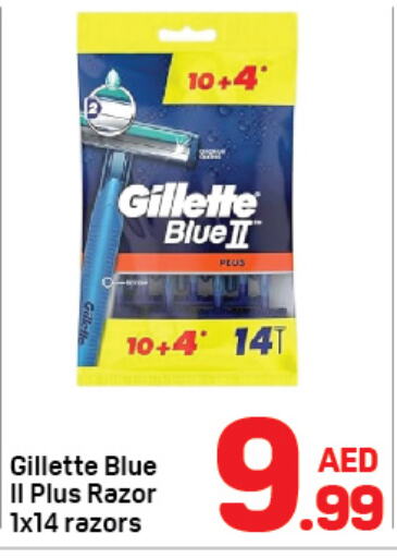 GILLETTE Razor  in Day to Day Department Store in UAE - Dubai