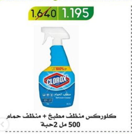 CLOROX