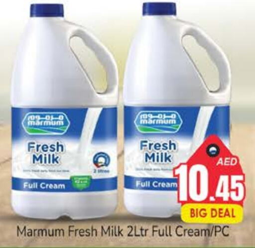 MARMUM Fresh Milk  in PASONS GROUP in UAE - Dubai