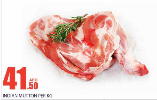  Mutton / Lamb  in Bismi Wholesale in UAE - Dubai