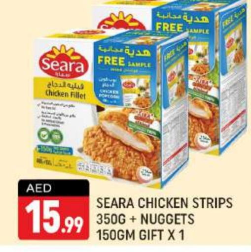 SEARA Chicken Strips  in Shaklan  in UAE - Dubai