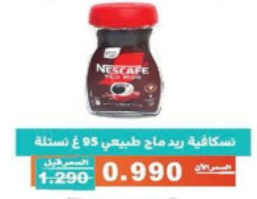 NESCAFE