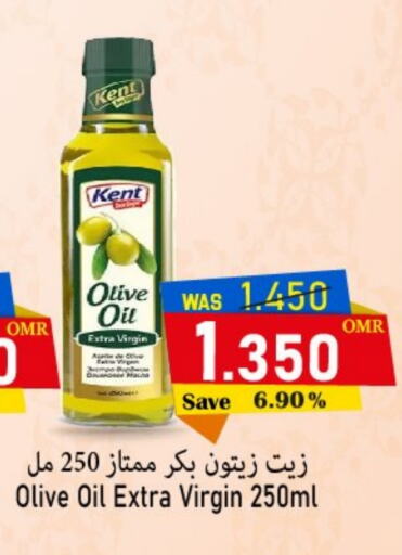  Virgin Olive Oil  in Al Qoot Hypermarket in Oman - Muscat