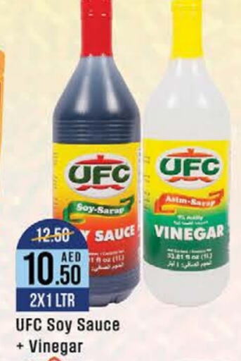  Vinegar  in West Zone Supermarket in UAE - Dubai