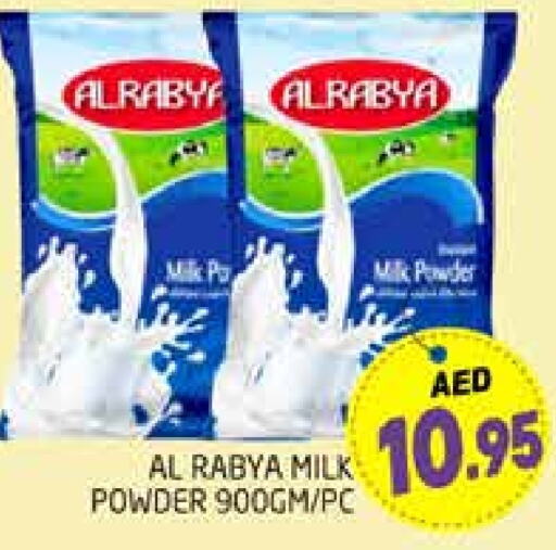  Milk Powder  in PASONS GROUP in UAE - Dubai