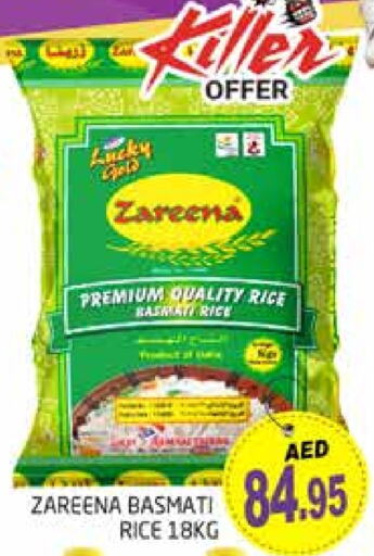  Basmati / Biryani Rice  in PASONS GROUP in UAE - Dubai