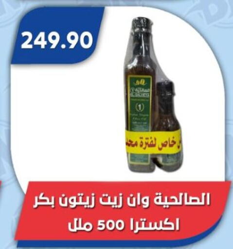 HEINZ   in Bassem Market in Egypt - Cairo