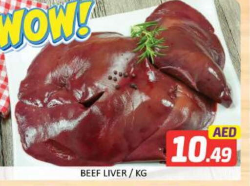  Beef  in Mango Hypermarket LLC in UAE - Dubai