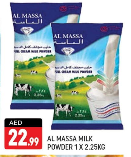  Milk Powder  in Shaklan  in UAE - Dubai