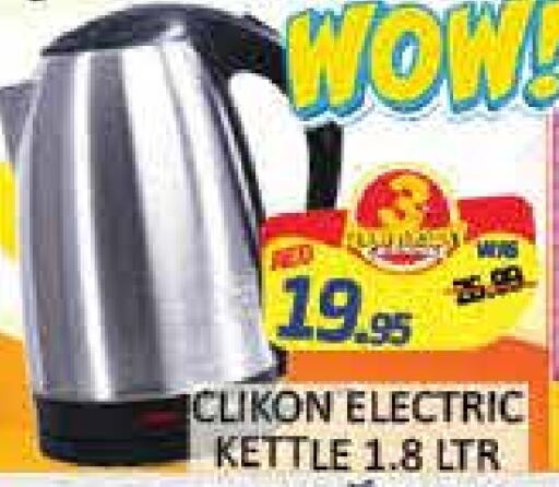 CLIKON Kettle  in Mango Hypermarket LLC in UAE - Dubai