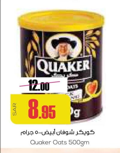 QUAKER