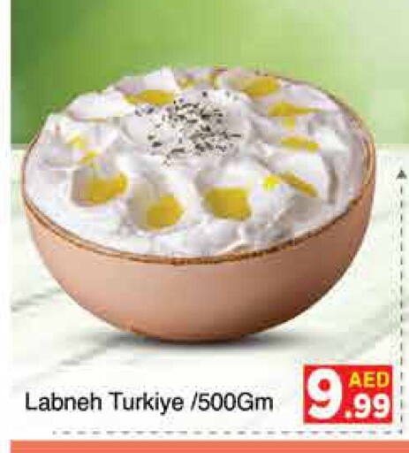  Labneh  in AIKO Mall and AIKO Hypermarket in UAE - Dubai