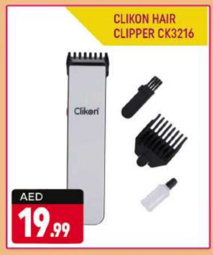 CLIKON Hair Remover   in Shaklan  in UAE - Dubai