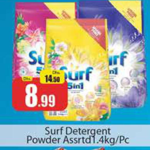  Detergent  in Al Madina  in UAE - Dubai