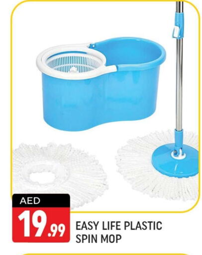  Cleaning Aid  in Shaklan  in UAE - Dubai