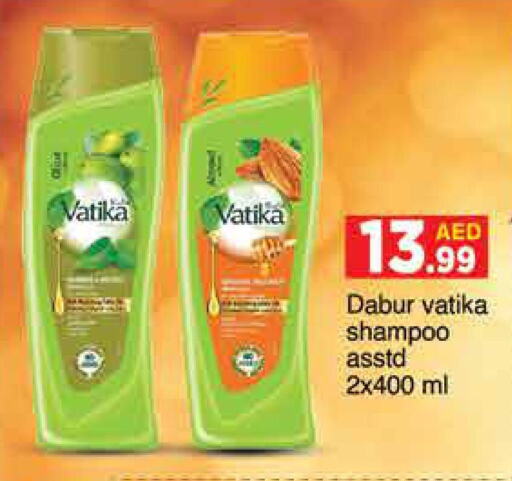 VATIKA Shampoo / Conditioner  in AIKO Mall and AIKO Hypermarket in UAE - Dubai