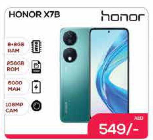 HONOR   in AIKO Mall and AIKO Hypermarket in UAE - Dubai