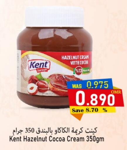  Chocolate Spread  in Al Qoot Hypermarket in Oman - Muscat