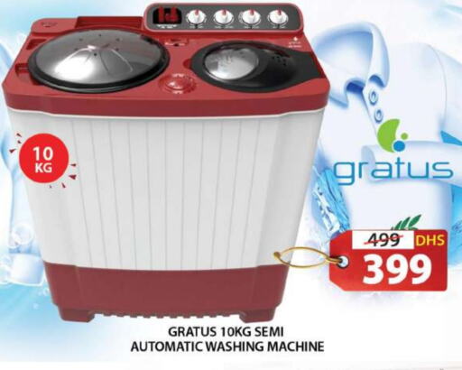 GRATUS Washing Machine  in Grand Hyper Market in UAE - Sharjah / Ajman