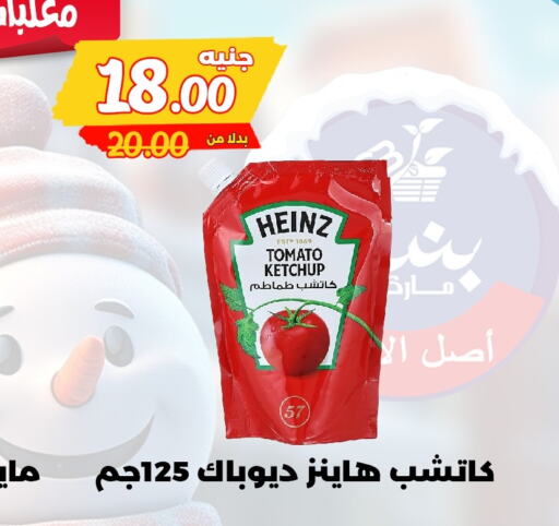 HEINZ