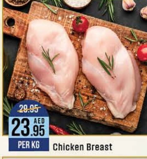  Chicken Breast  in West Zone Supermarket in UAE - Dubai