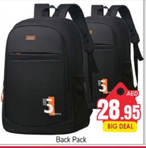  School Bag  in PASONS GROUP in UAE - Dubai