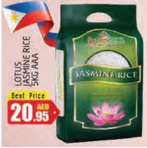  Jasmine Rice  in PASONS GROUP in UAE - Dubai