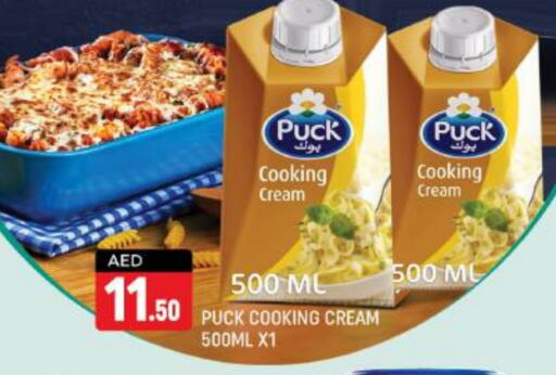 PUCK Whipping / Cooking Cream  in Shaklan  in UAE - Dubai