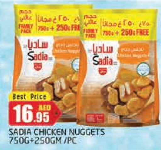 SADIA Chicken Nuggets  in PASONS GROUP in UAE - Dubai