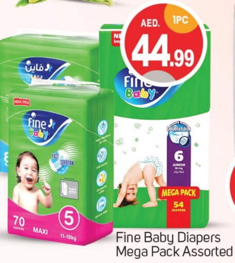 FINE BABY   in TALAL MARKET in UAE - Dubai