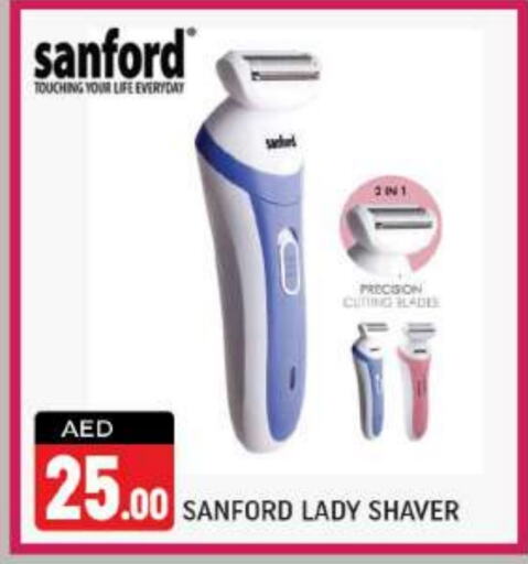 SANFORD Hair Remover   in Shaklan  in UAE - Dubai