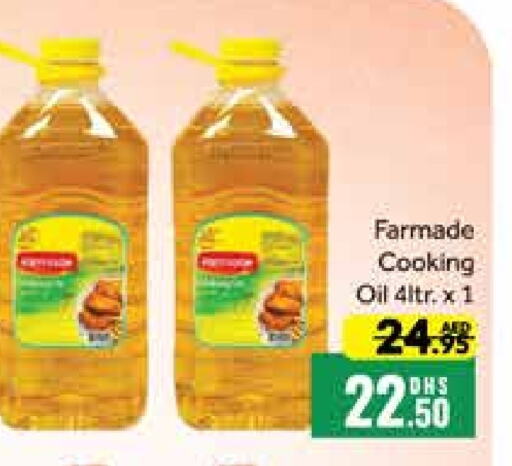  Cooking Oil  in Mango Hypermarket LLC in UAE - Dubai