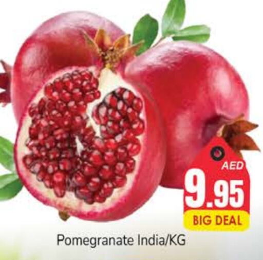  Pomegranate  in PASONS GROUP in UAE - Dubai