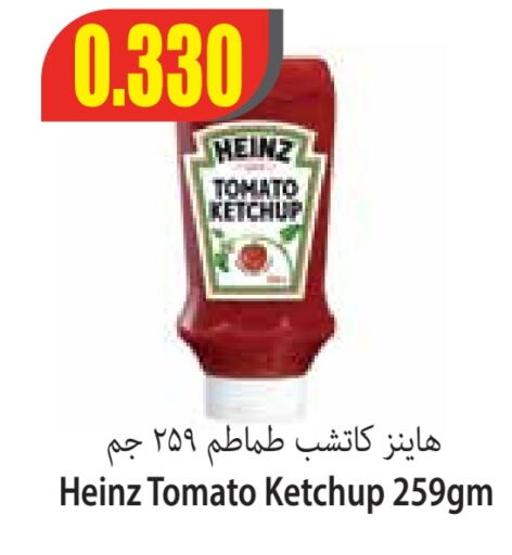 HEINZ