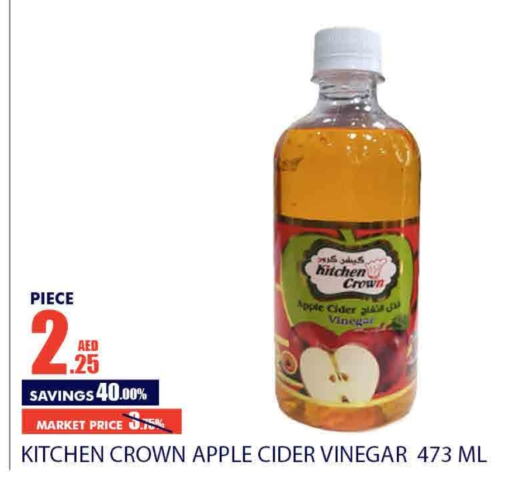  Vinegar  in Bismi Wholesale in UAE - Dubai