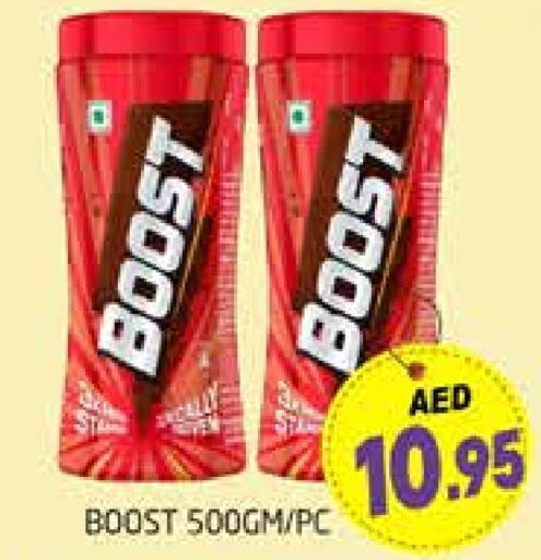 BOOST   in PASONS GROUP in UAE - Dubai