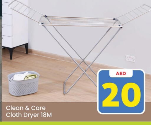  Dryer Stand  in Mark & Save Value Retail in UAE - Dubai