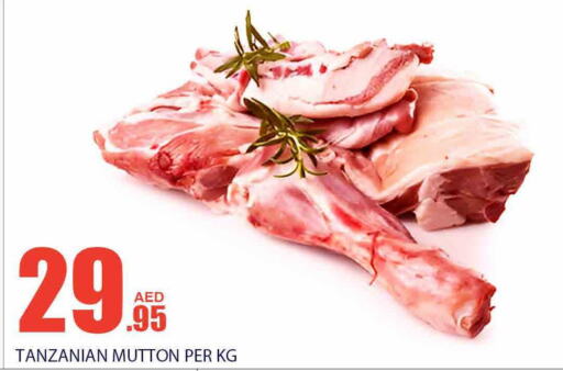  Mutton / Lamb  in Bismi Wholesale in UAE - Dubai