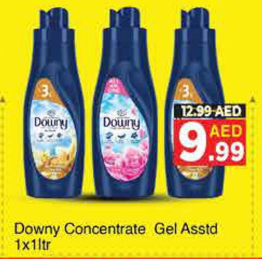 DOWNY Softener  in AIKO Mall and AIKO Hypermarket in UAE - Dubai