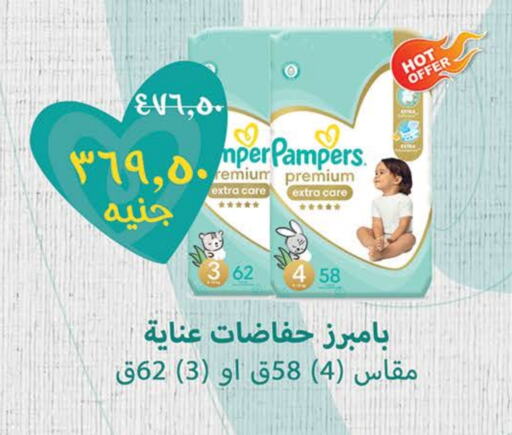 Pampers