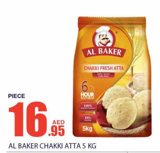 AL BAKER Wheat Flour  in Bismi Wholesale in UAE - Dubai