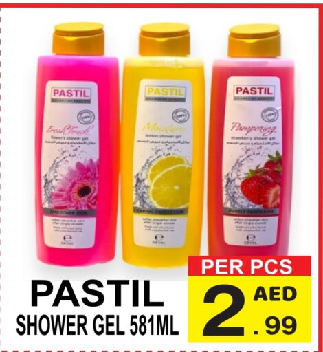  Shower Gel  in Gift Point in UAE - Dubai