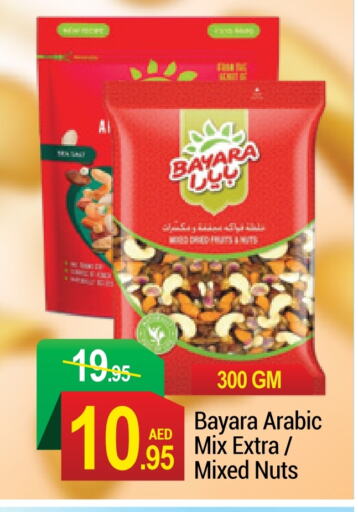 BAYARA   in NEW W MART SUPERMARKET  in UAE - Dubai