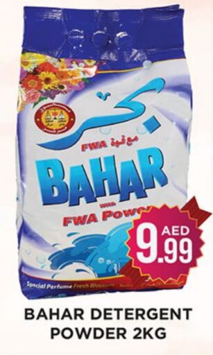 BAHAR