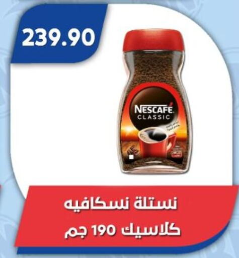 NESCAFE