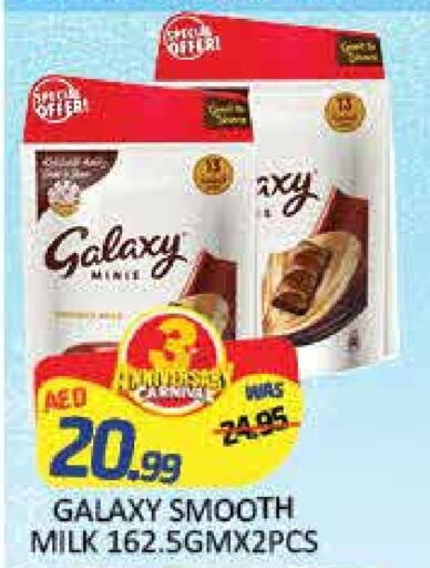 GALAXY   in Mango Hypermarket LLC in UAE - Dubai