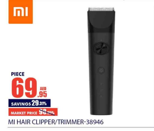  Hair Remover   in Bismi Wholesale in UAE - Dubai